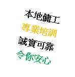 Text Box: aĤuM~V۹iaOAw