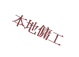 Text Box: aĤu