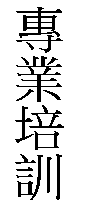 Text Box: M~V