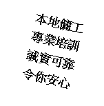 Text Box: aĤuM~V۹iaOAw