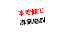 Text Box: aĤuM~V