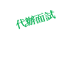 Text Box: N쭱
