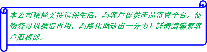 Horizontal Scroll: ?????q?n????????O?ͬ??A???Ȥᴣ?Ѳ??~?H?業?x?A?Ϫ???i?H?`???A?ΡA????Ʀa?y?X?@???O?I?Ա????pô?Ȥ?A?ȳ??C